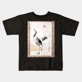 Crane dance to the Sun Kids T-Shirt